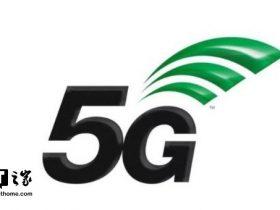 5G系统频率使用许可将于年内发放