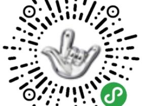 本站已开通相应博客微信小程序