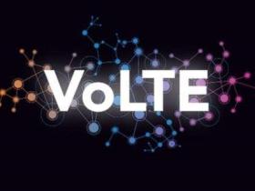 VoLTE“声音”渐弱，难道要凉？