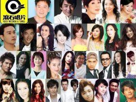 腾讯音乐音乐与滚石唱片达成协议,音乐作品入库