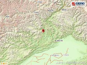 西藏林芝市墨脱县发生6.3级地震